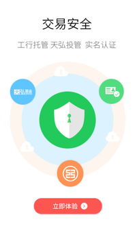 应用详情中的技术边界 应用宝官网的网络开发洞察